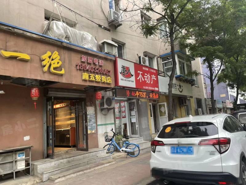 云集社区园区图片