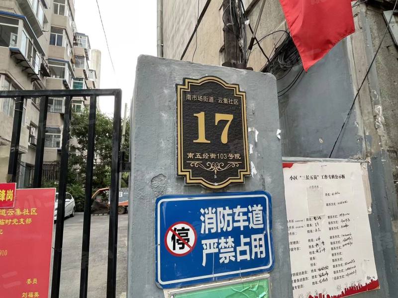 云集社区园区图片