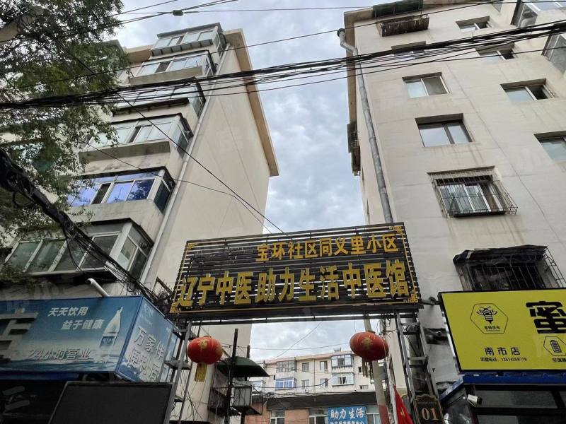 宝环社区园区图片