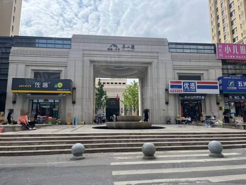 金地半山麓园区图片