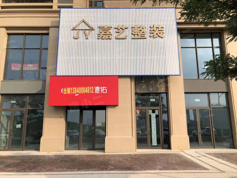 融创融公馆园区图片