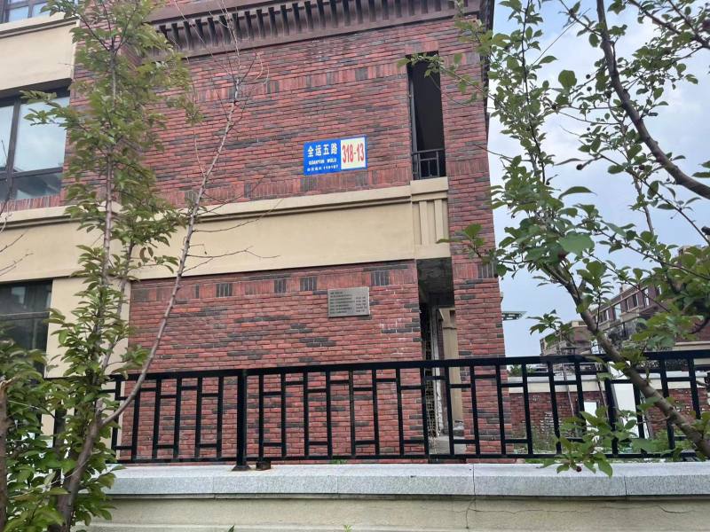 府城名著园区图片