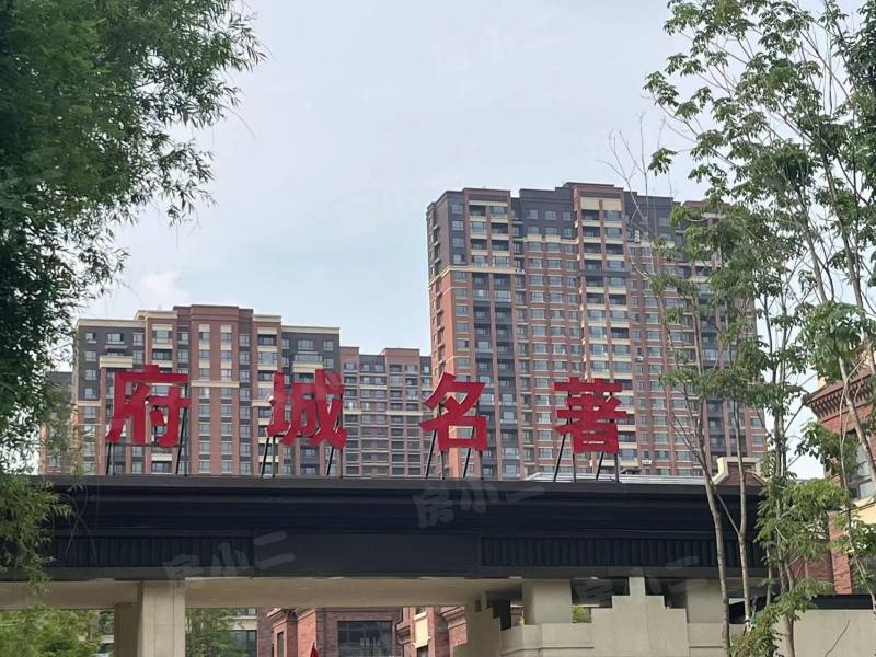 府城名著园区图片