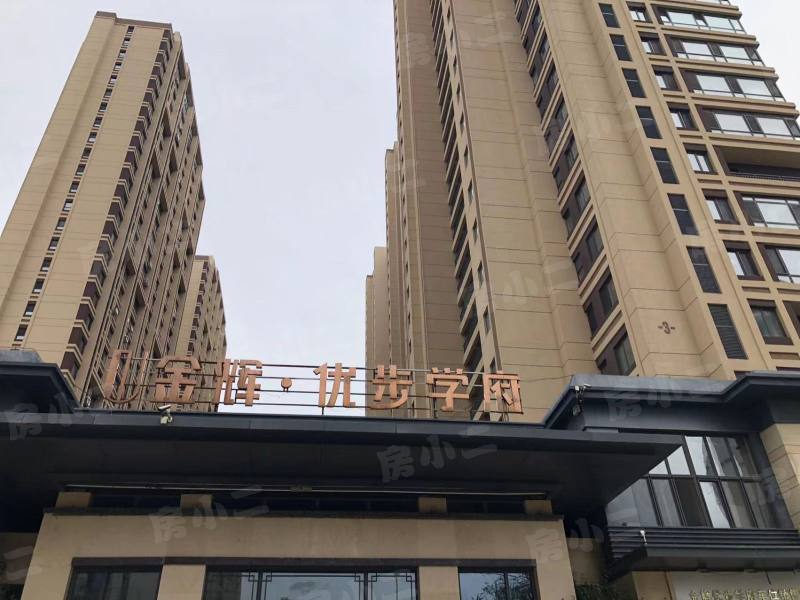 金辉优步学府园区图片