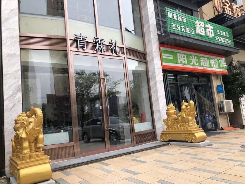 金辉优步学府园区图片