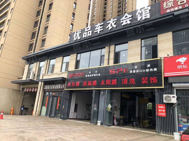 金辉优步学府园区图片