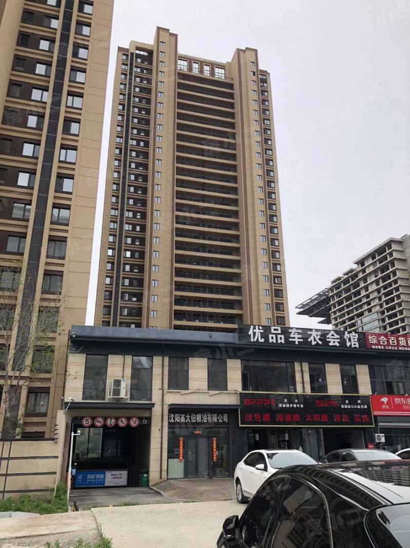 金辉优步学府园区图片