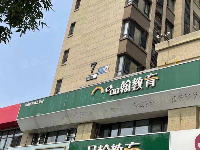 华润幸福里园区图片