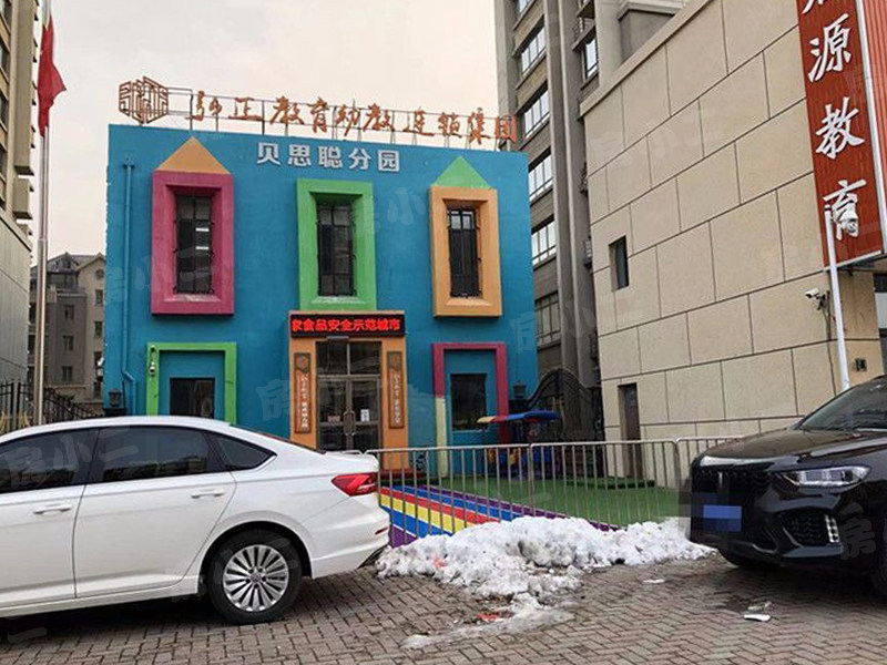 丽都新城爱丽香舍园区图片