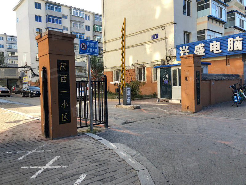 陵西一小区（南区、陵西干休所）