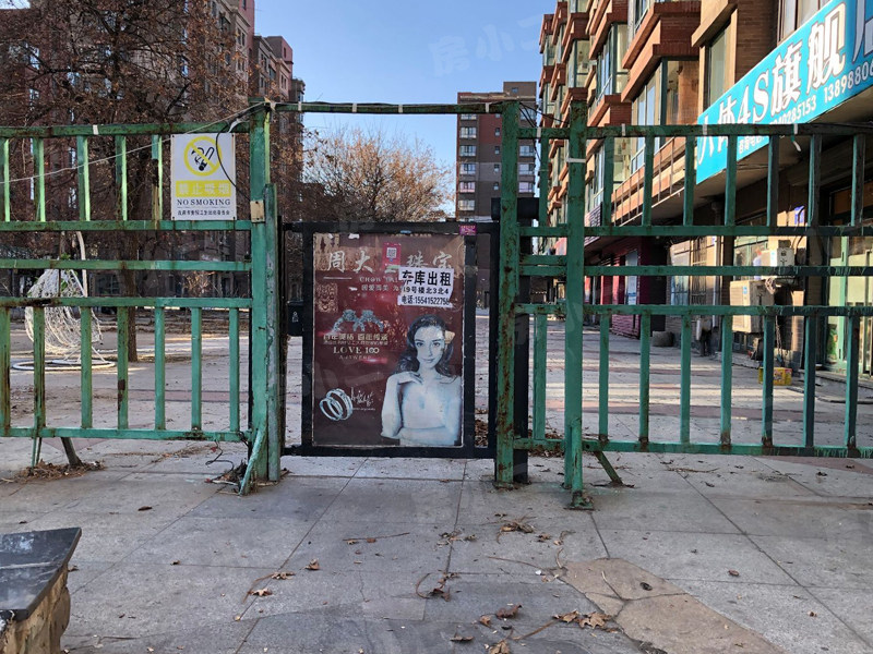 荣成世纪嘉园园区图片