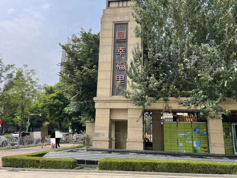 华润幸福里园区图片