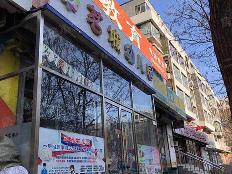 明城嘉苑园区图片