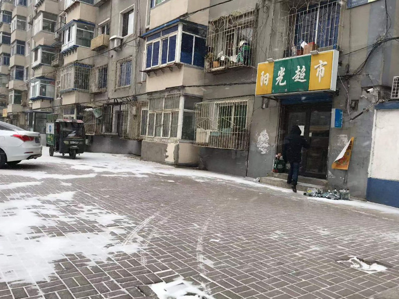 双喜小区园区图片
