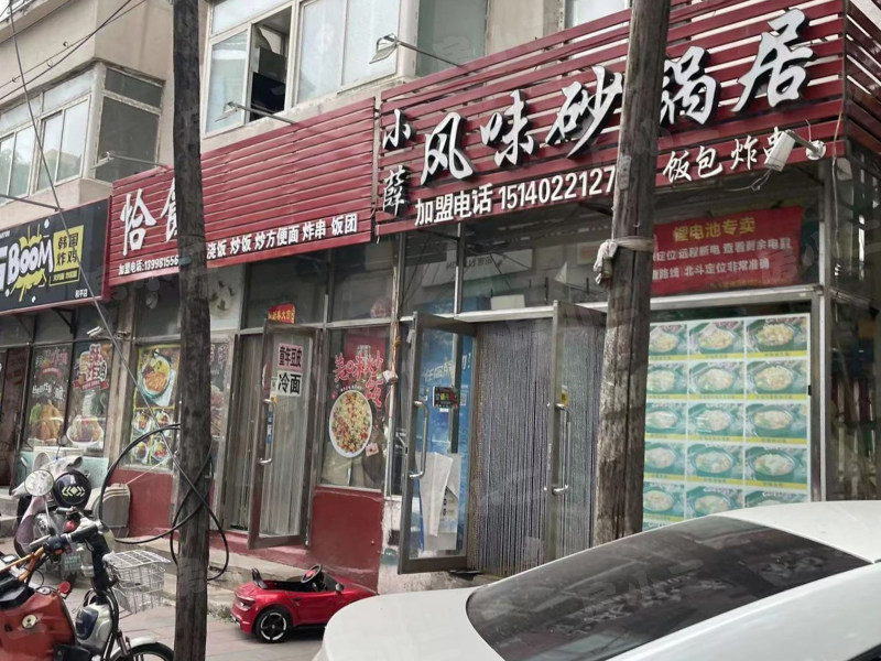 宝环社区园区图片