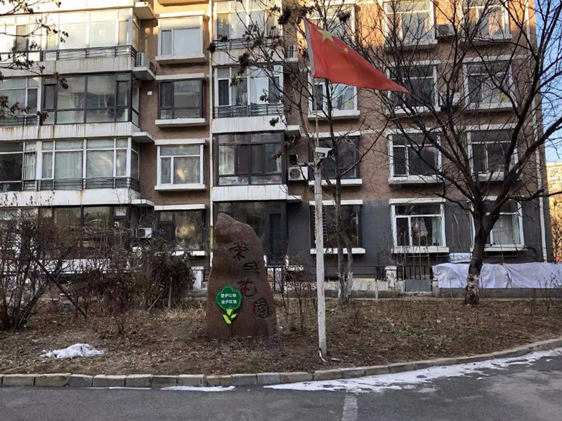 荣城花园园区图片