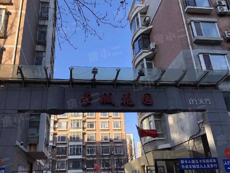 荣城花园园区图片