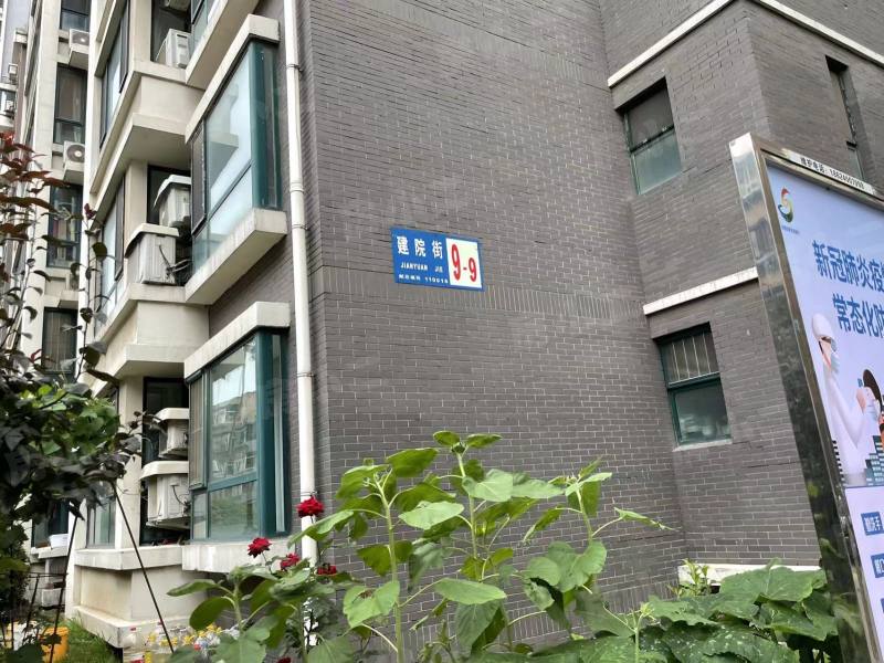 建院社区园区图片