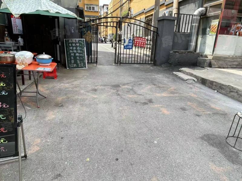 庆余小区