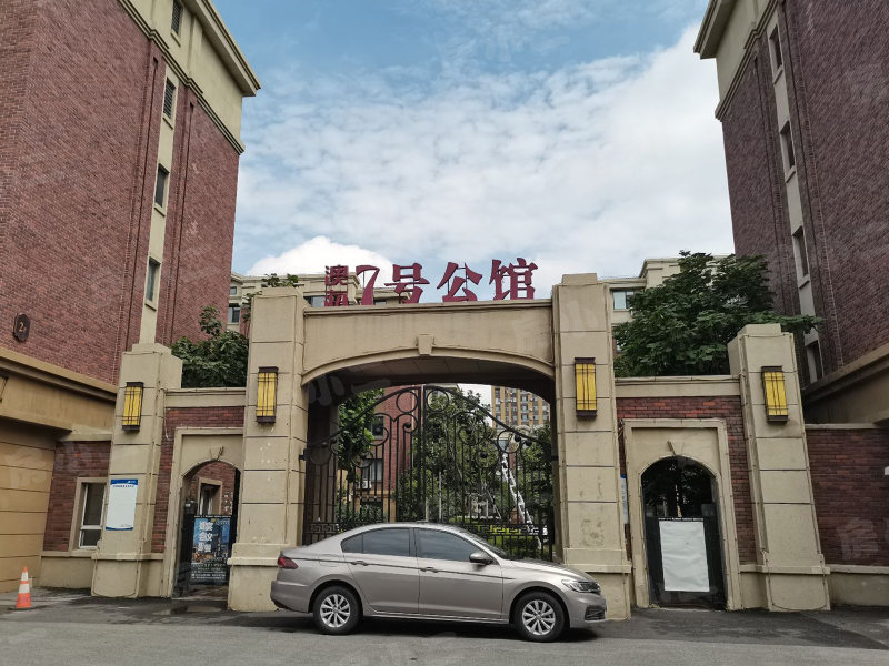 澳海7号公馆