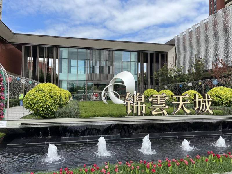 中粮锦云天城园区图片