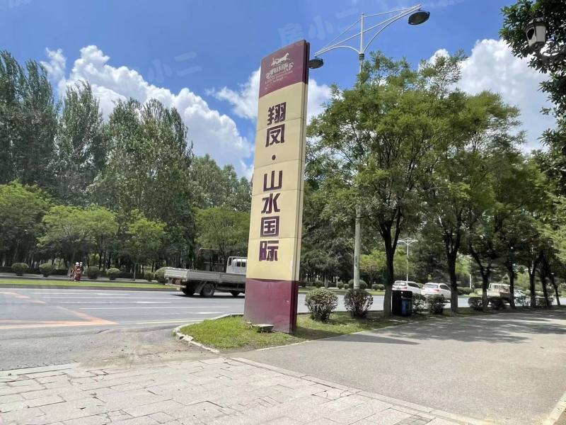 翔凤山水国际园区图片