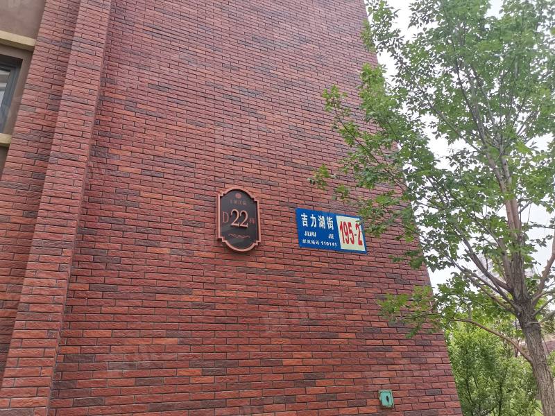 宏发浣花溪园区图片