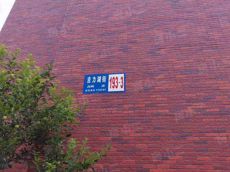 宏发浣花溪园区图片