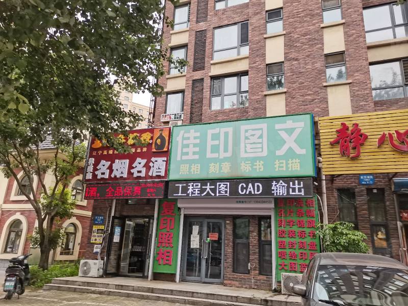 宏发浣花溪园区图片