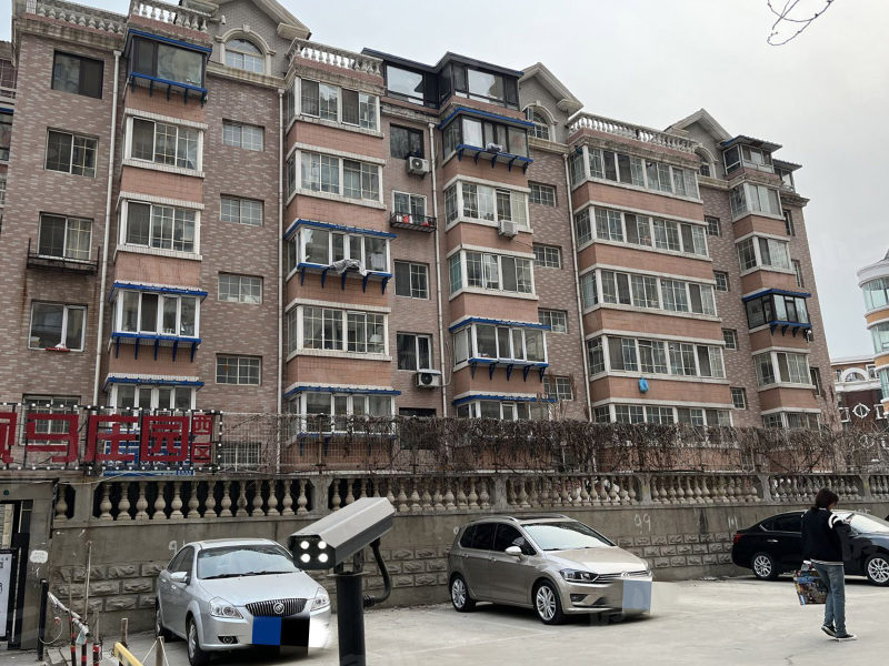 靓马庄园西区园区图片