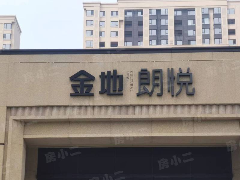 金地朗悦园区图片