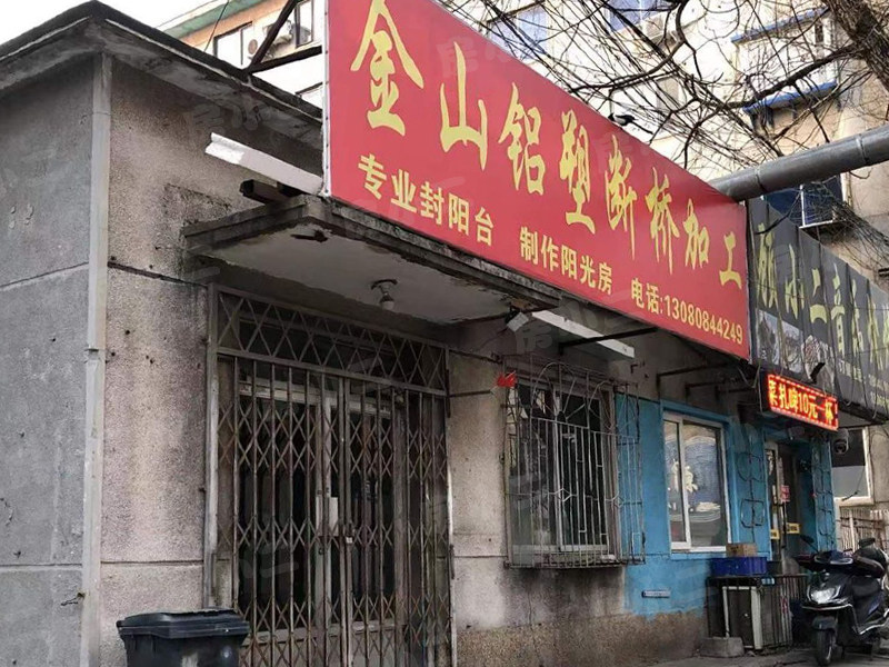 金山三小区园区图片
