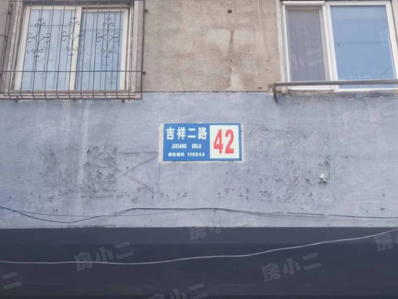 铁岭社区园区图片
