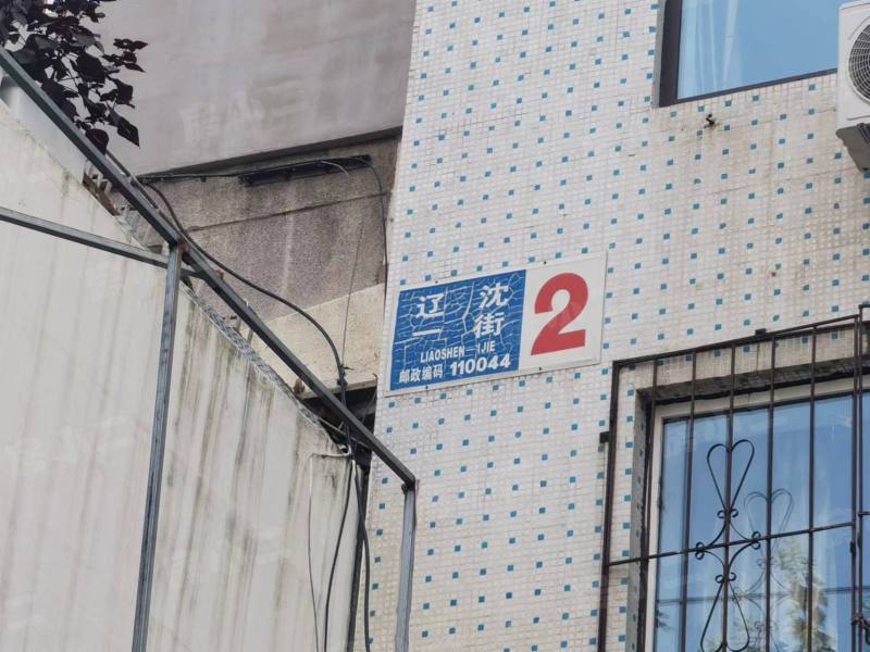铁岭社区园区图片