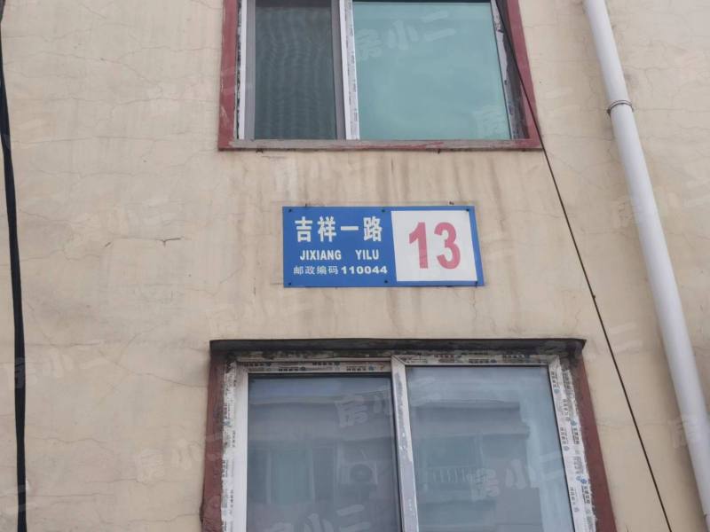 铁岭社区园区图片