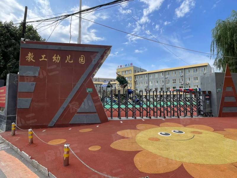 民主小区园区图片