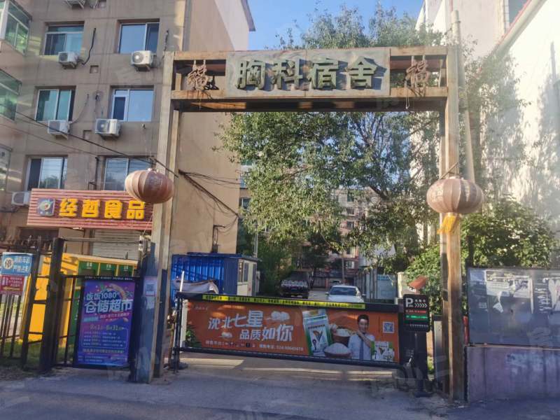 天兴家园园区图片