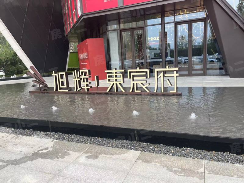 旭辉东宸府园区图片