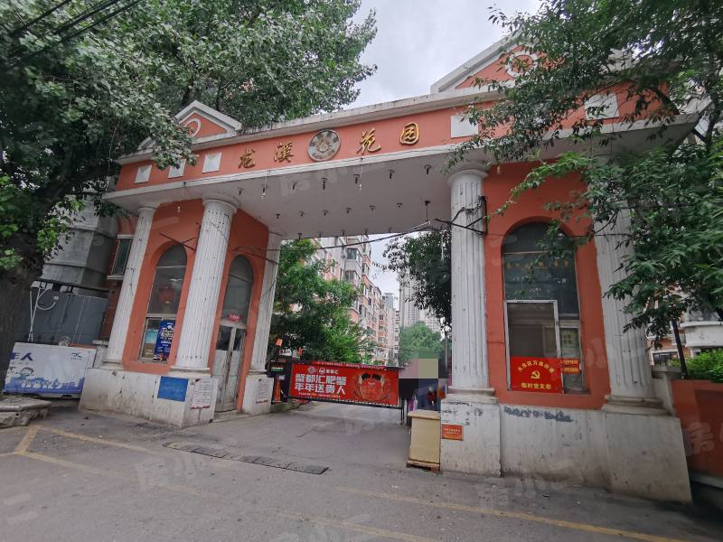 龙溪花园