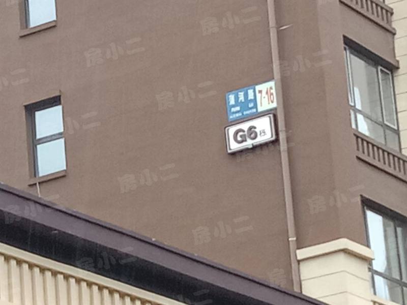 祥联大河原著园区图片
