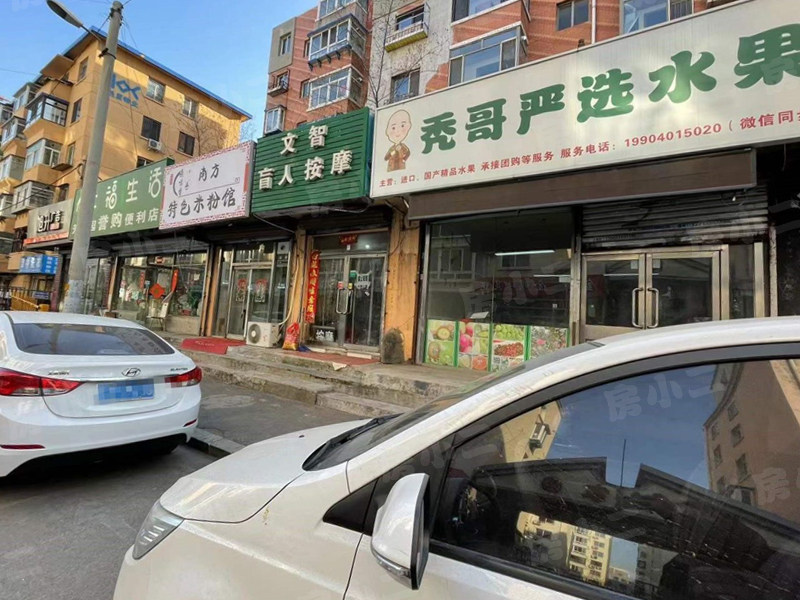 皇城东苑园区图片