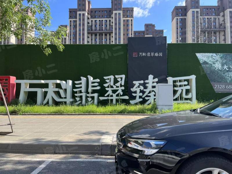 万科翡翠臻园园区图片