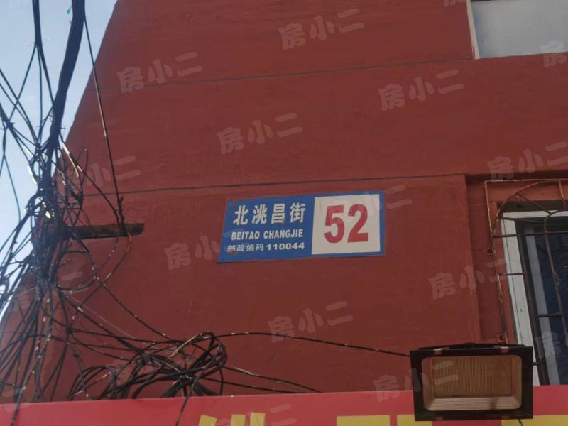 北洮昌小区园区图片