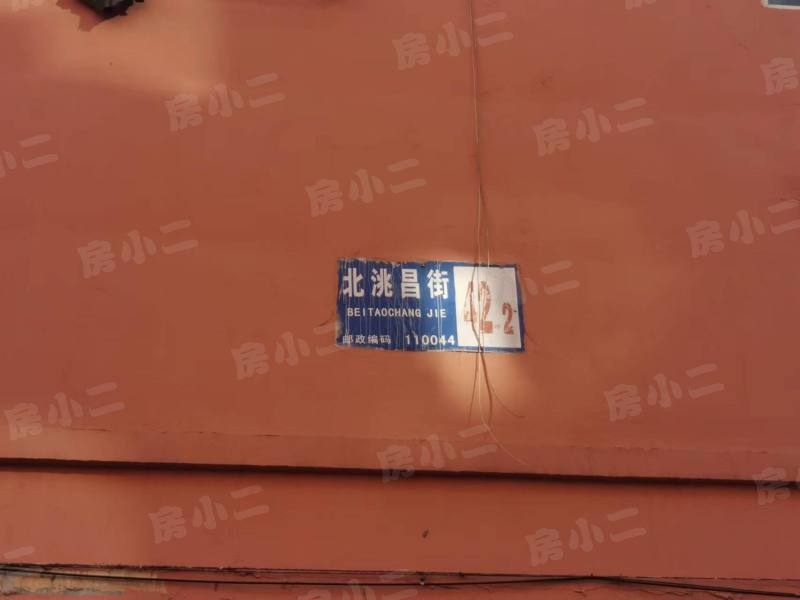 北洮昌小区园区图片