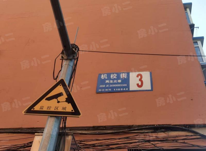 北洮昌小区园区图片