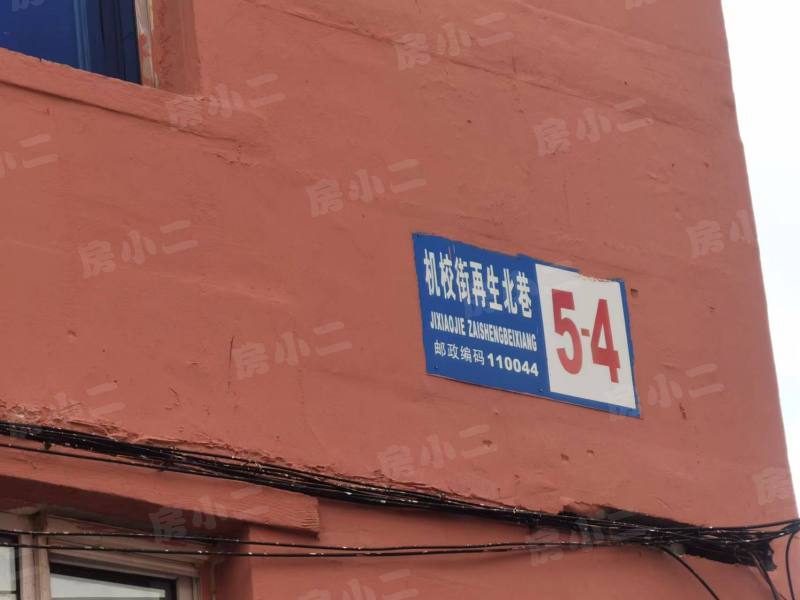 北洮昌小区园区图片