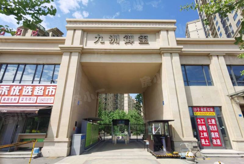 九洲御玺园区图片