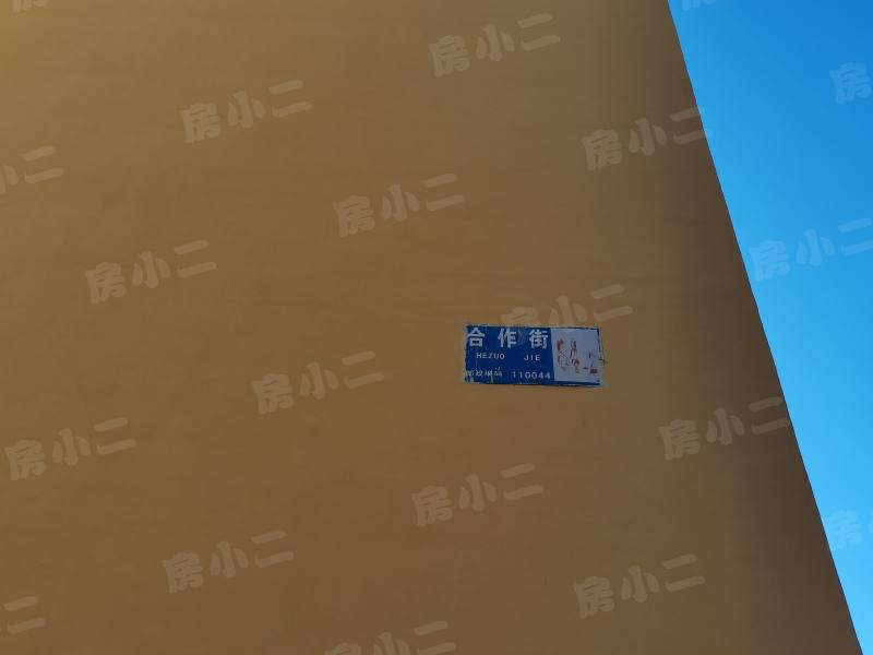 合邻家园园区图片