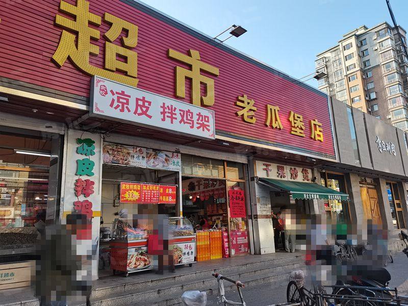 合邻家园园区图片