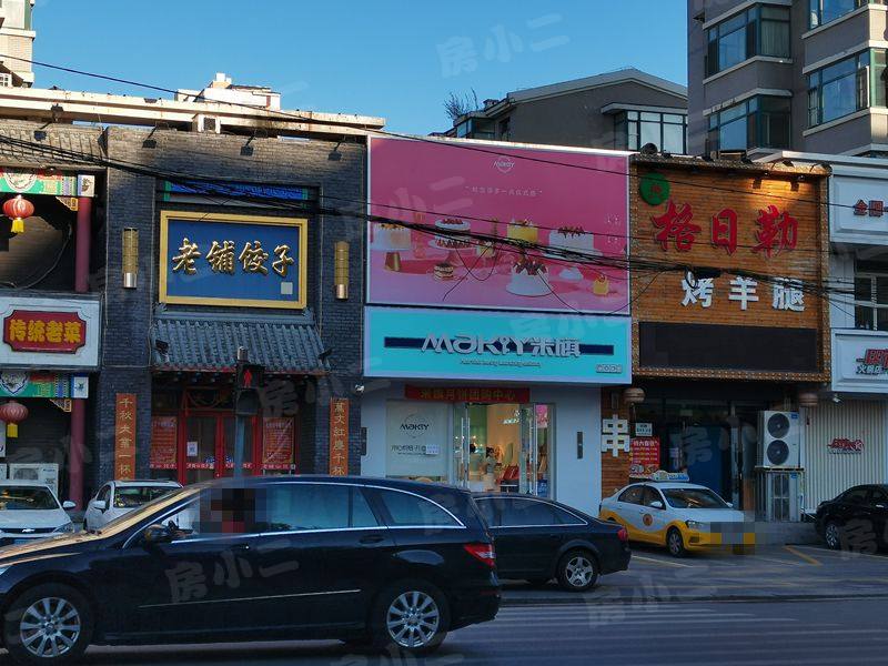 合邻家园园区图片